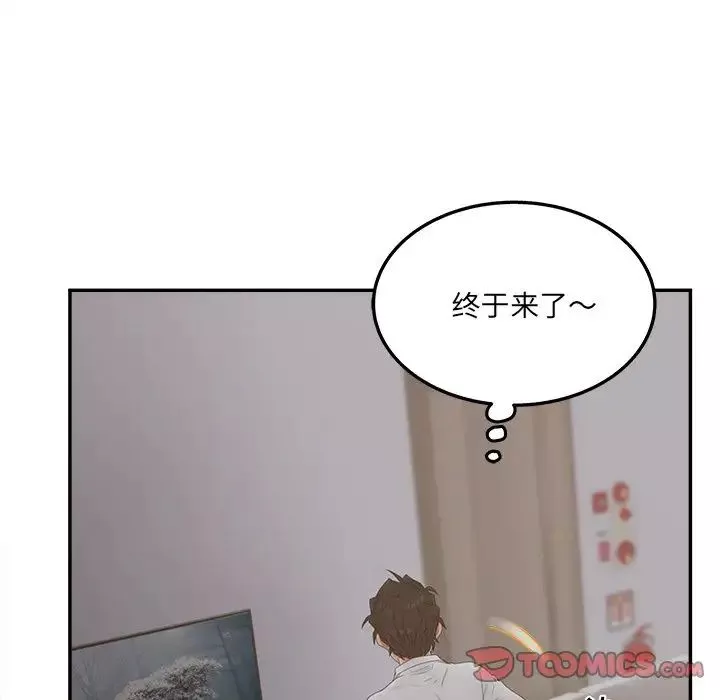 認養女第34話