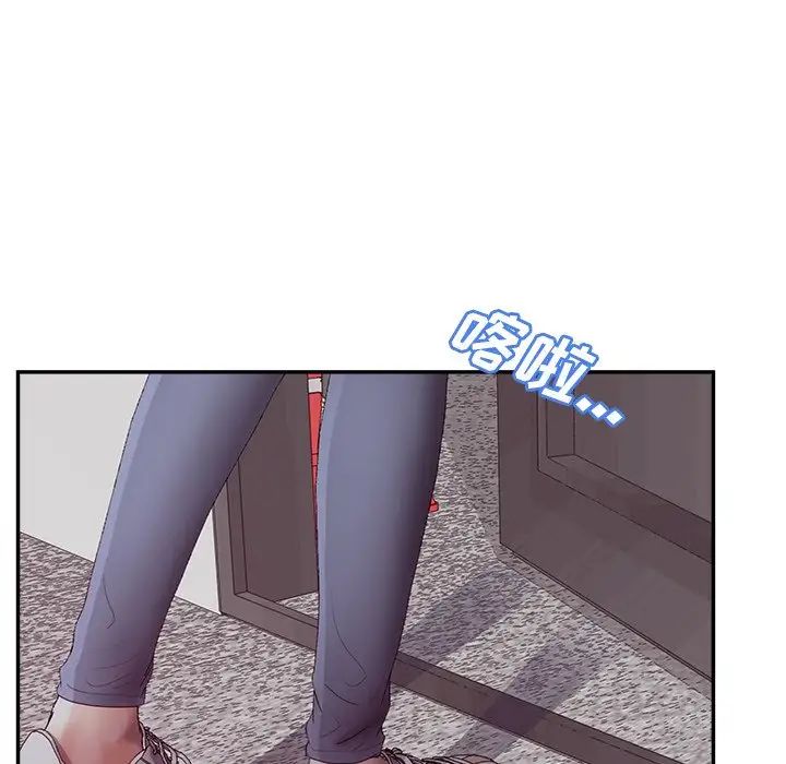 认养女第34话