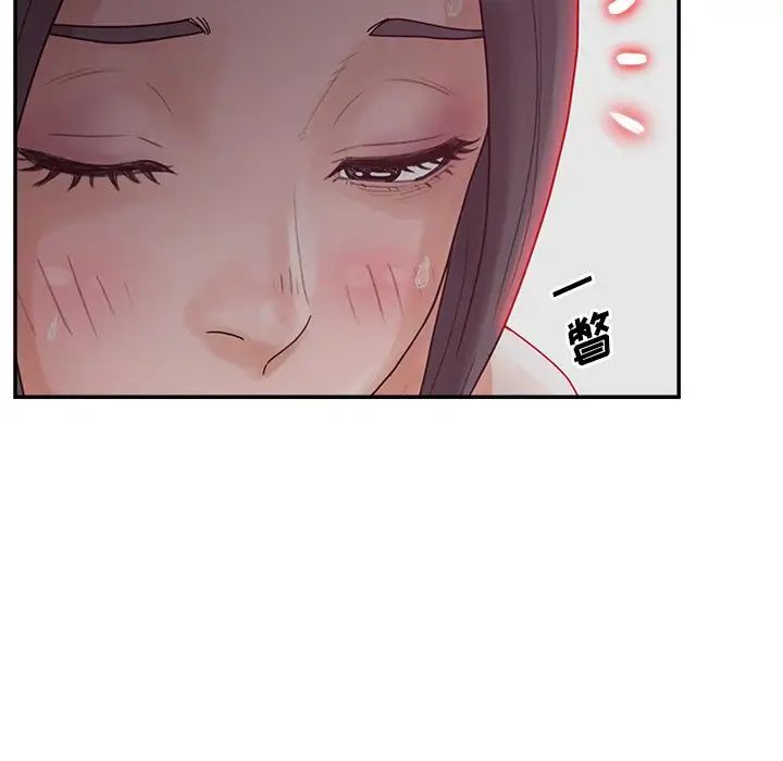 认养女第34话