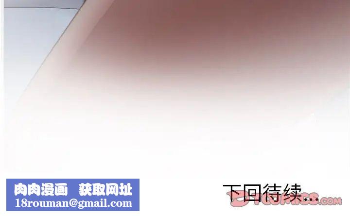 认养女第34话