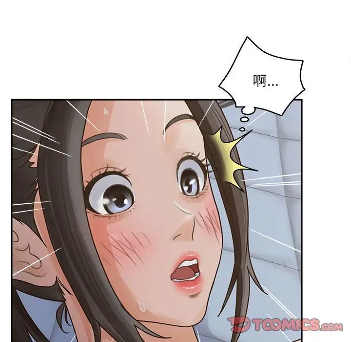 认养女第35话