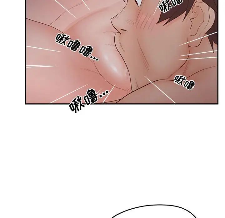 认养女第35话