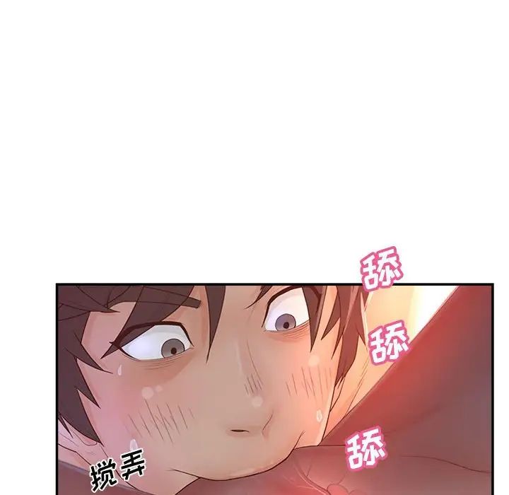 认养女第35话