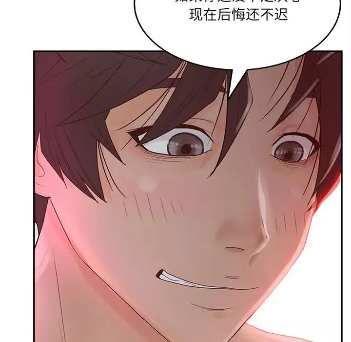 認養女第35話