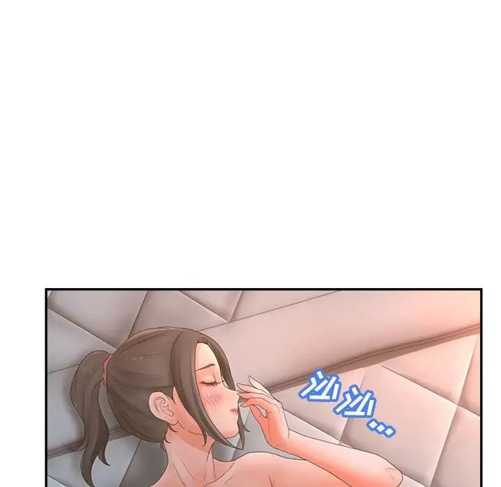 认养女第35话
