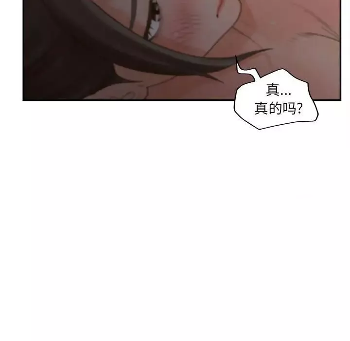 認養女第35話