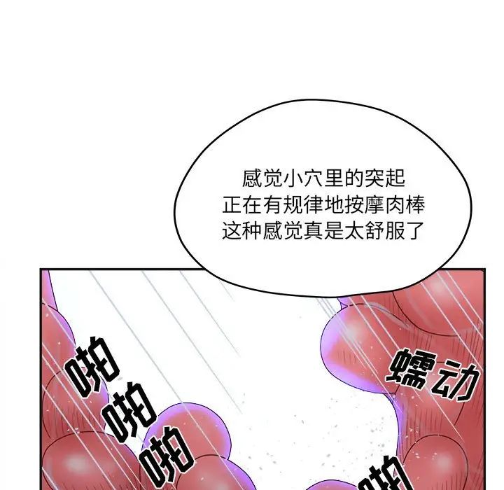 认养女第35话