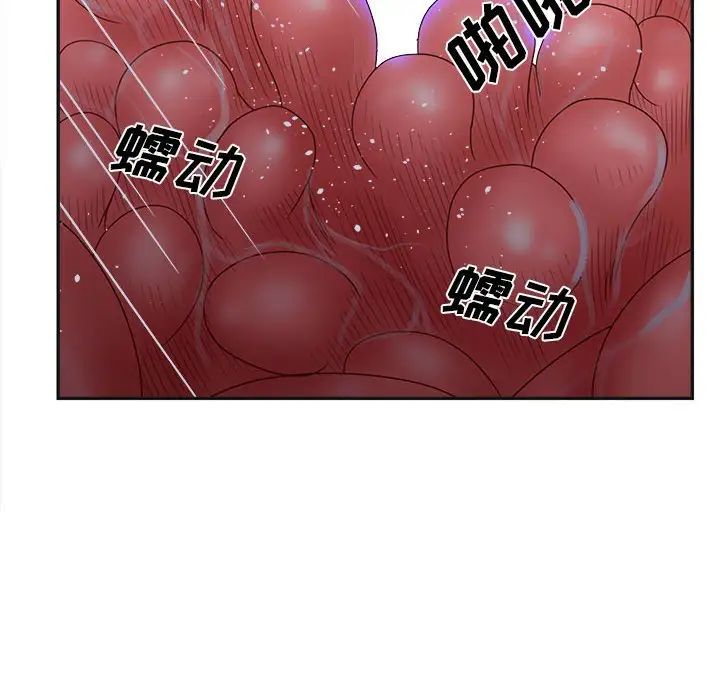 认养女第35话