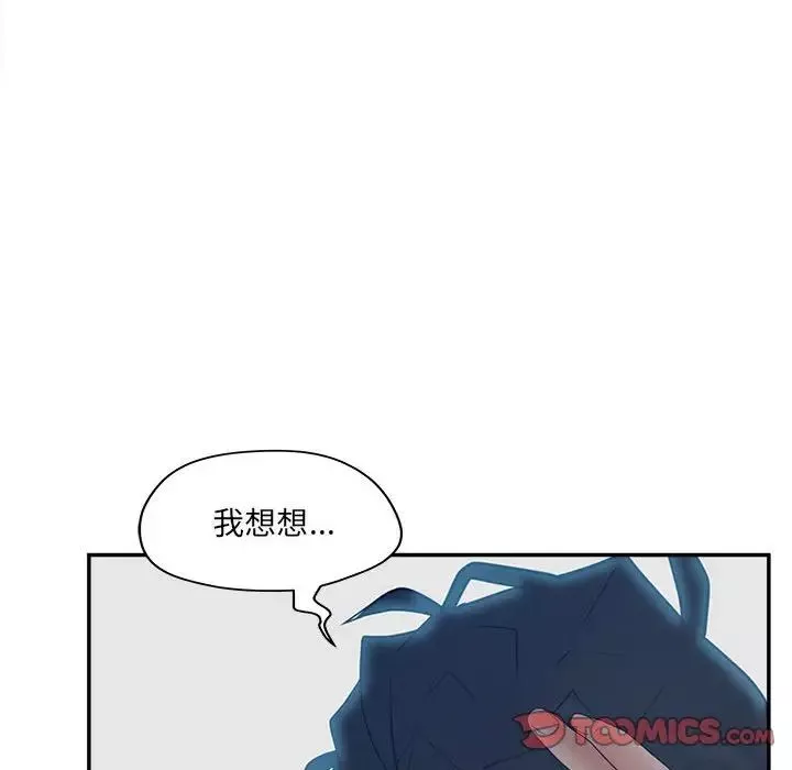 認養女第35話
