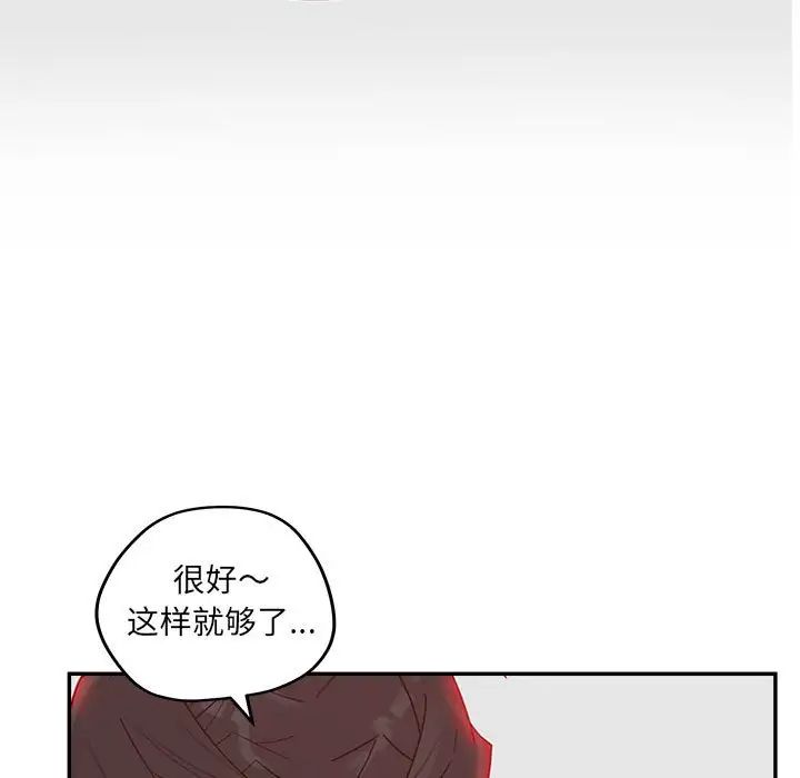 认养女第35话