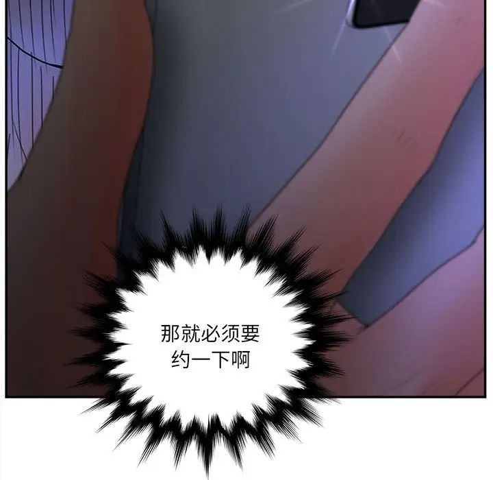 认养女第35话
