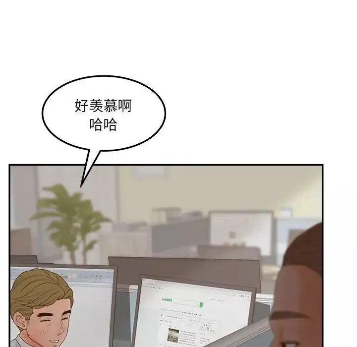 認養女第36話