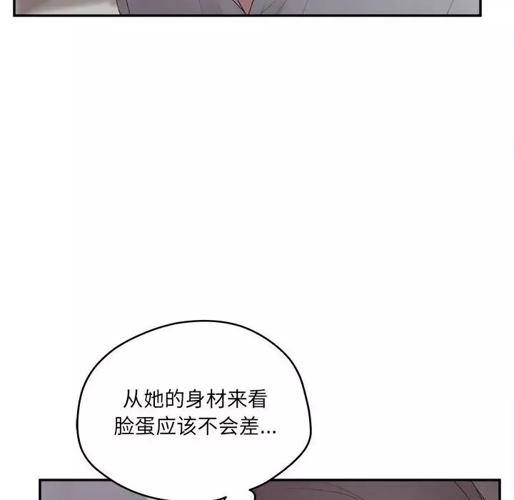 認養女第36話