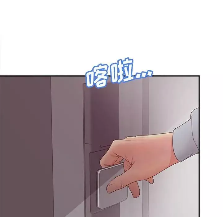 認養女第36話