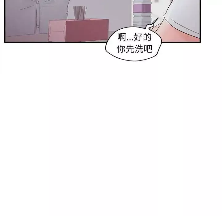 認養女第36話