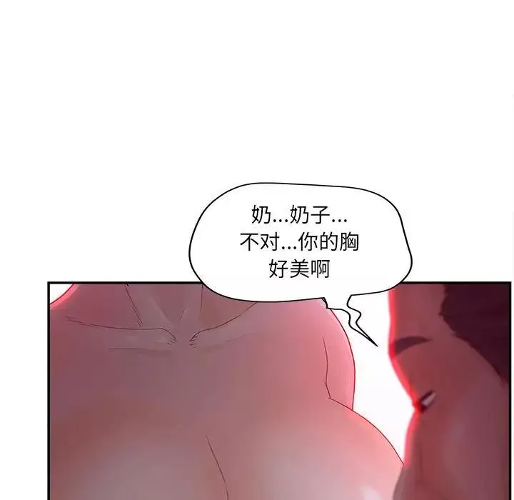 認養女第36話
