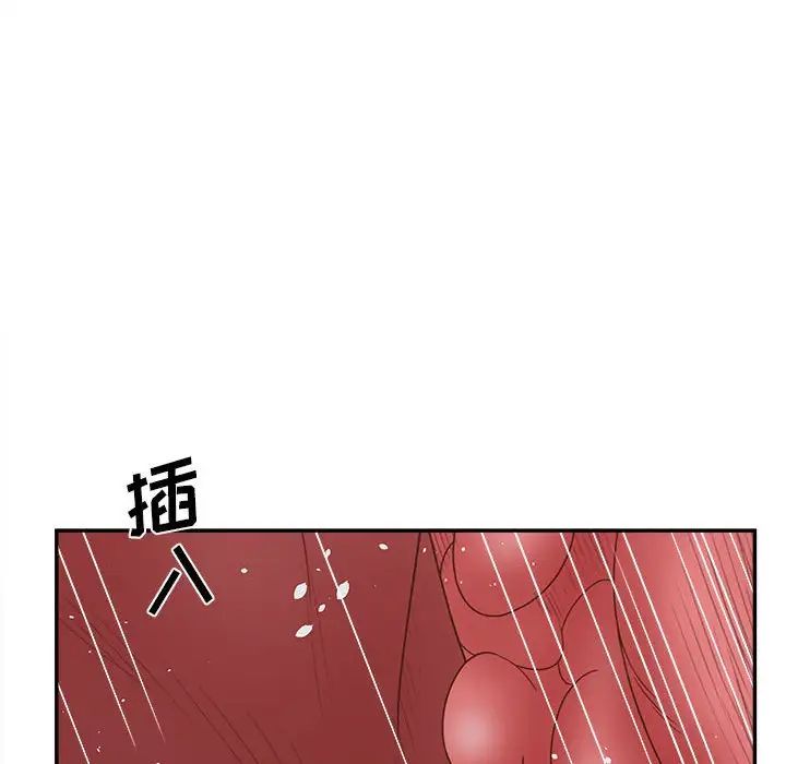 认养女第36话