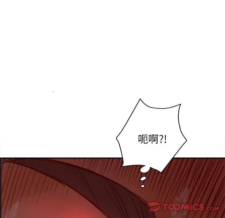 认养女第36话