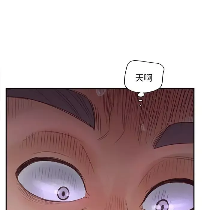 認養女第37話