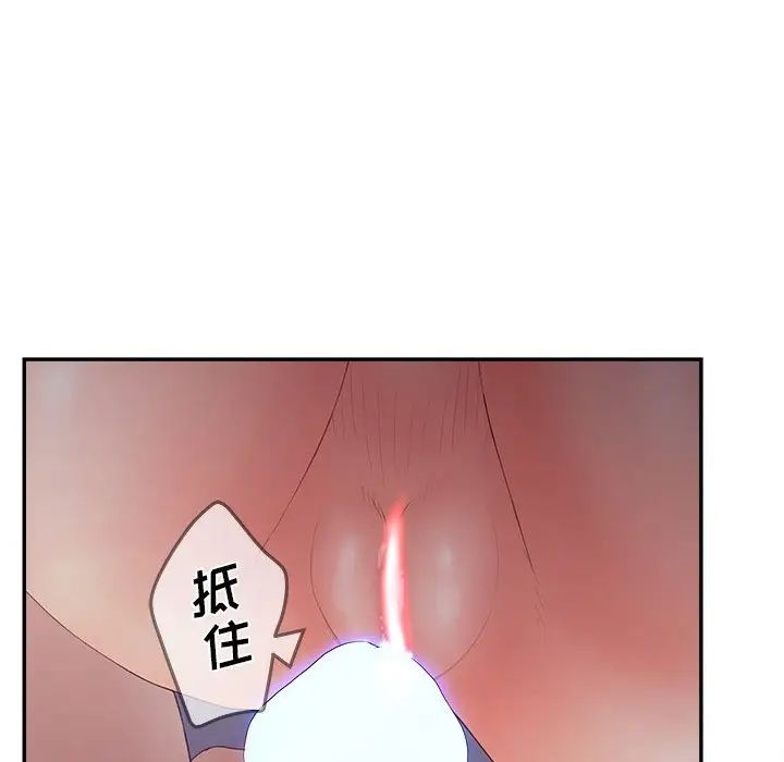 认养女第37话