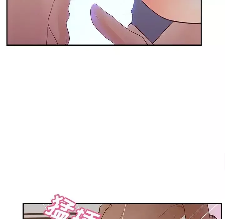 認養女第37話