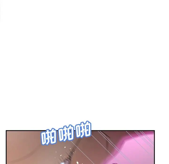 认养女第37话
