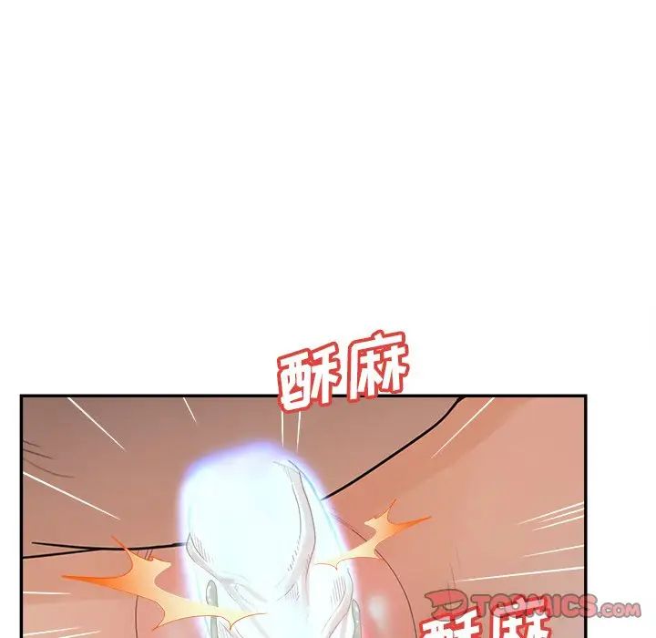 认养女第37话