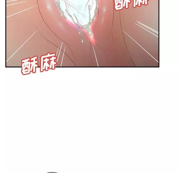 認養女第37話