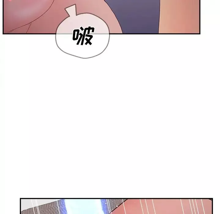 認養女第37話