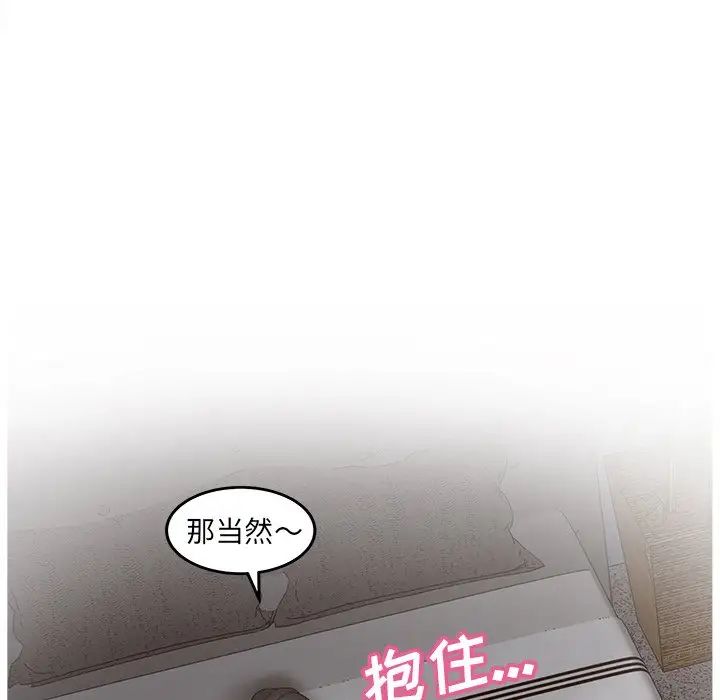 认养女第37话