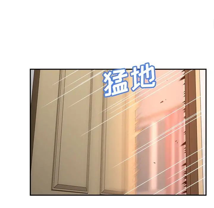 认养女第37话