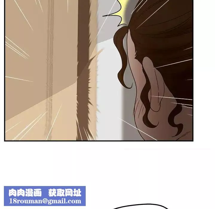 認養女第37話