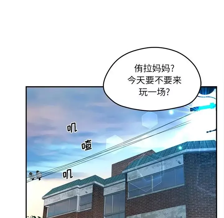認養女第37話