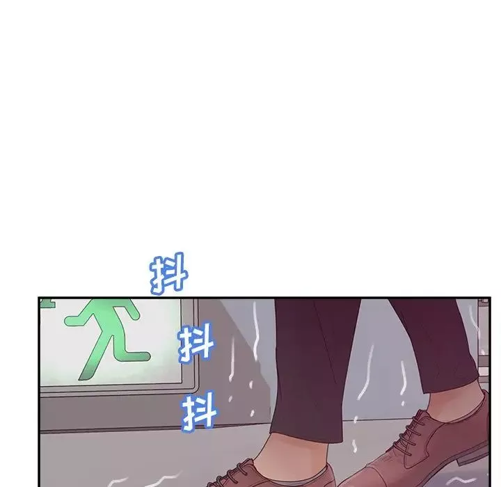認養女第37話