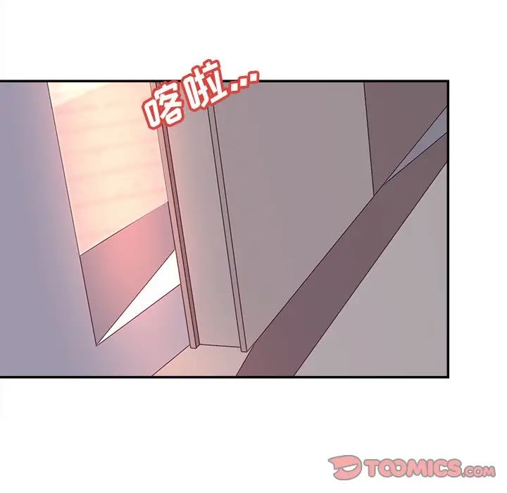 认养女第37话