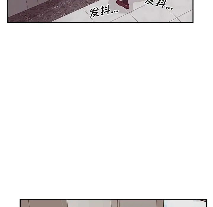 认养女第37话