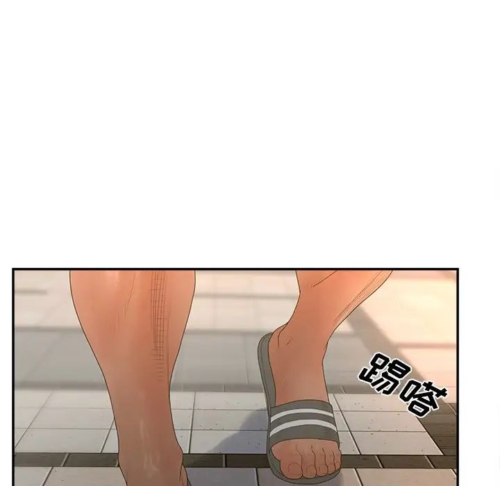 认养女第37话