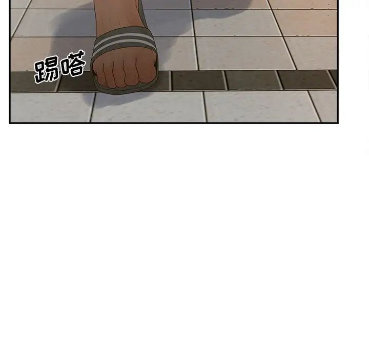 认养女第37话