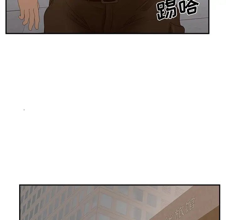 认养女第37话