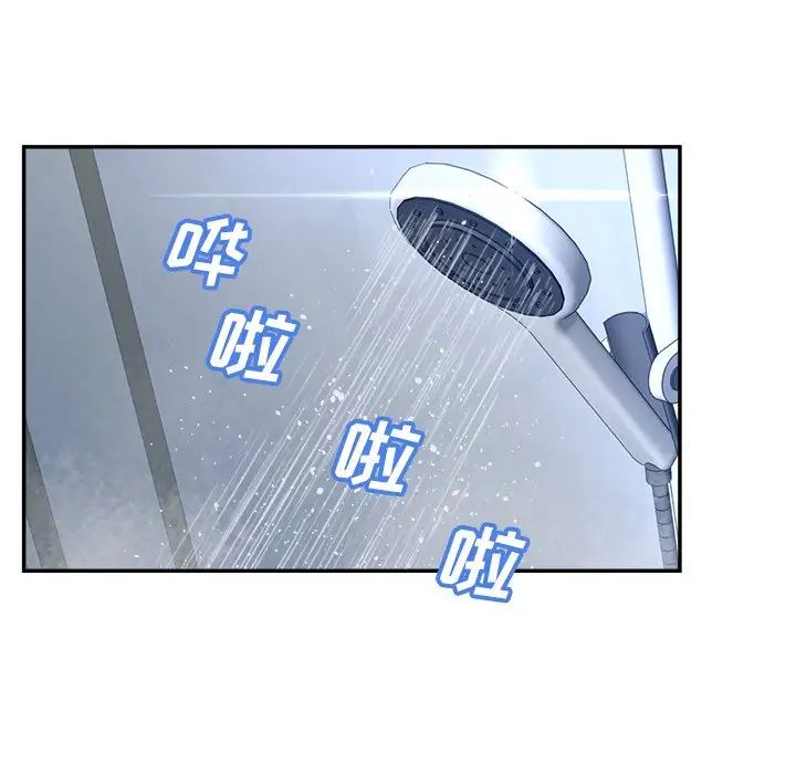 认养女第37话