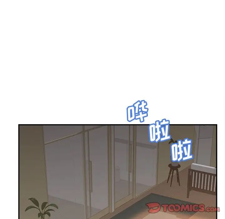 认养女第37话