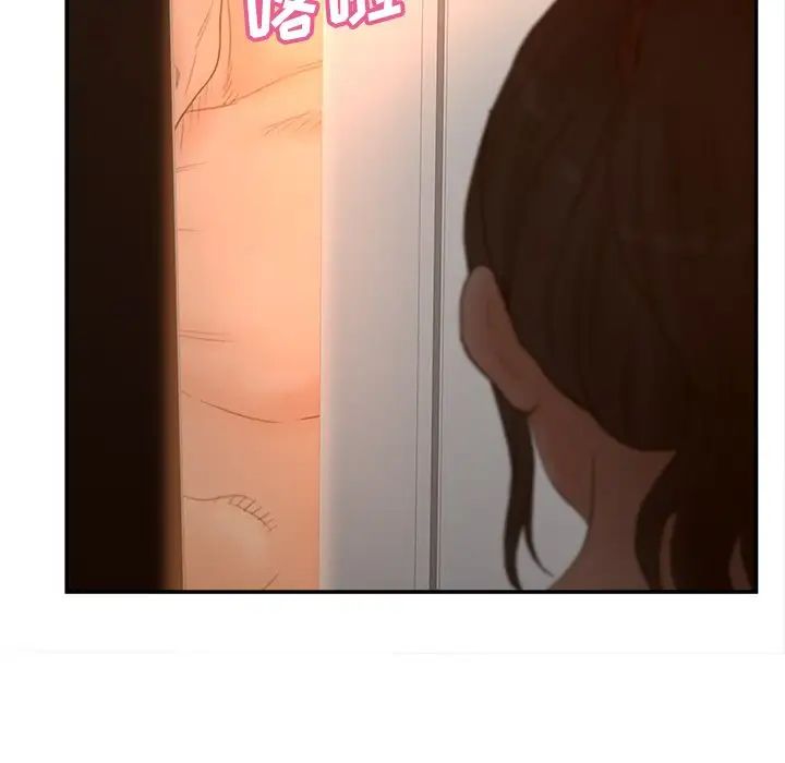 认养女第37话
