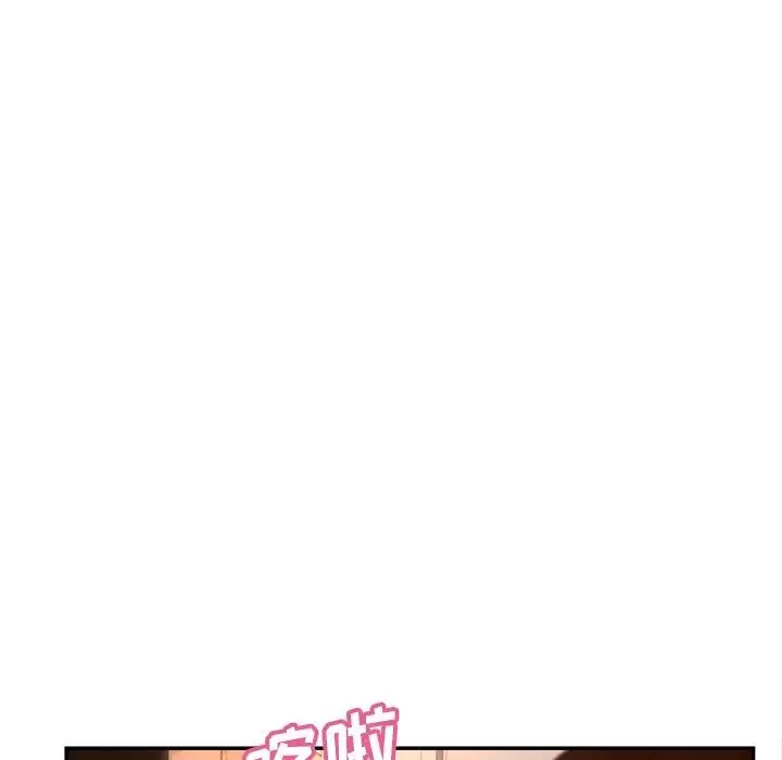 認養女第37話