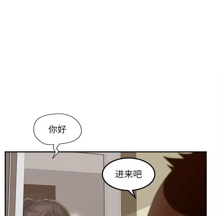 認養女第37話