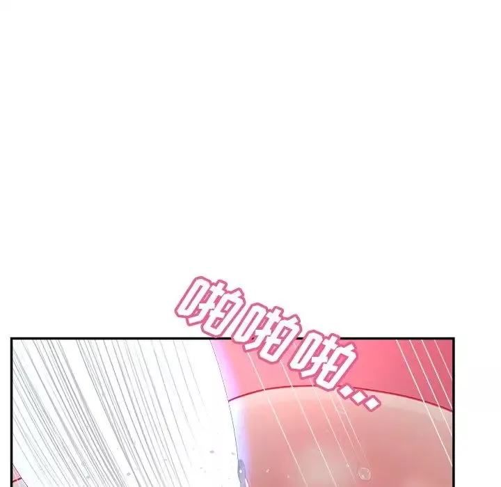 認養女第38話