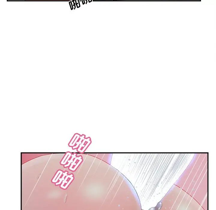 认养女第38话