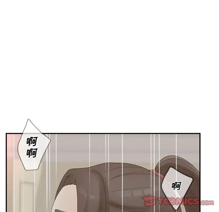 认养女第38话