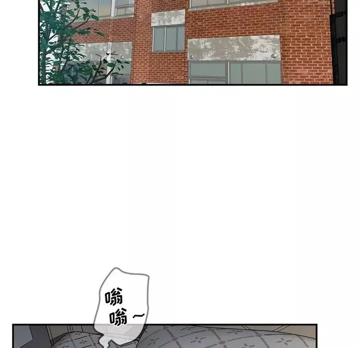 認養女第38話