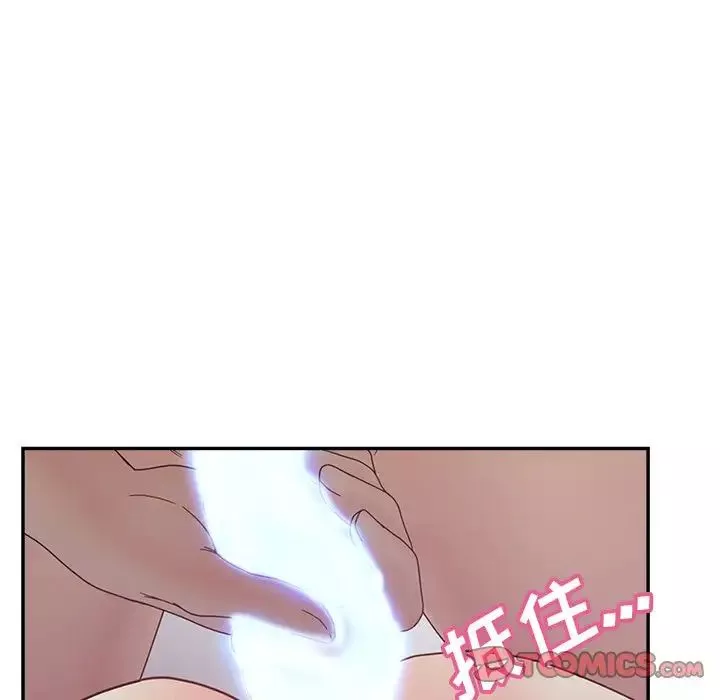認養女第38話