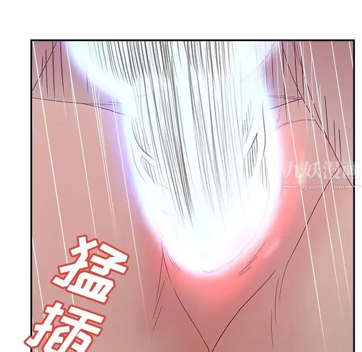 認養女第38話